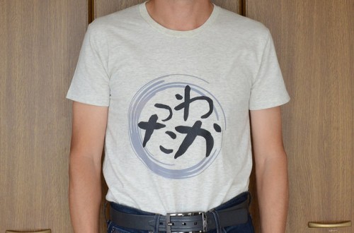 わかったTシャツ