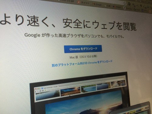 google chrome