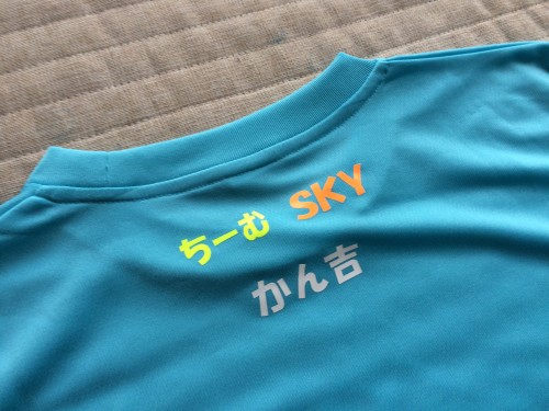 ち〜むSKY Tシャツ