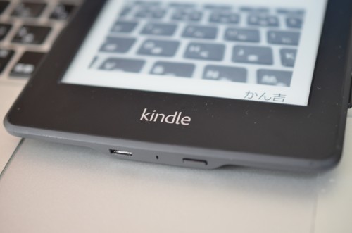 Kindle