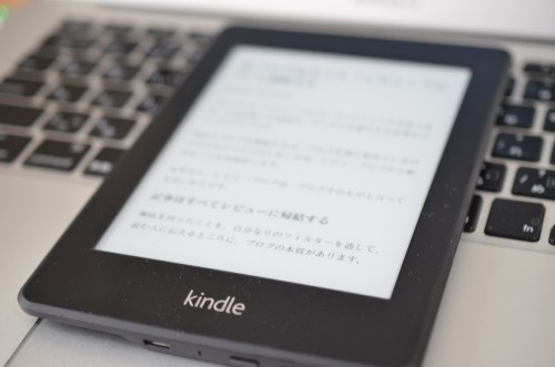 kindle 電子書籍