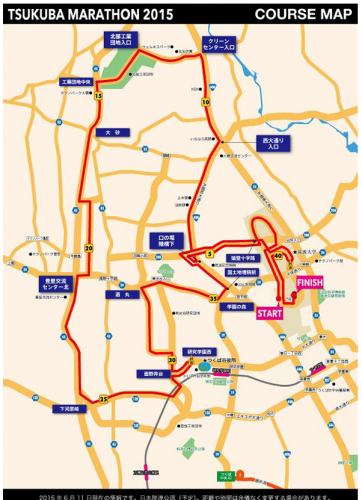 コース案内｜つくばマラソン