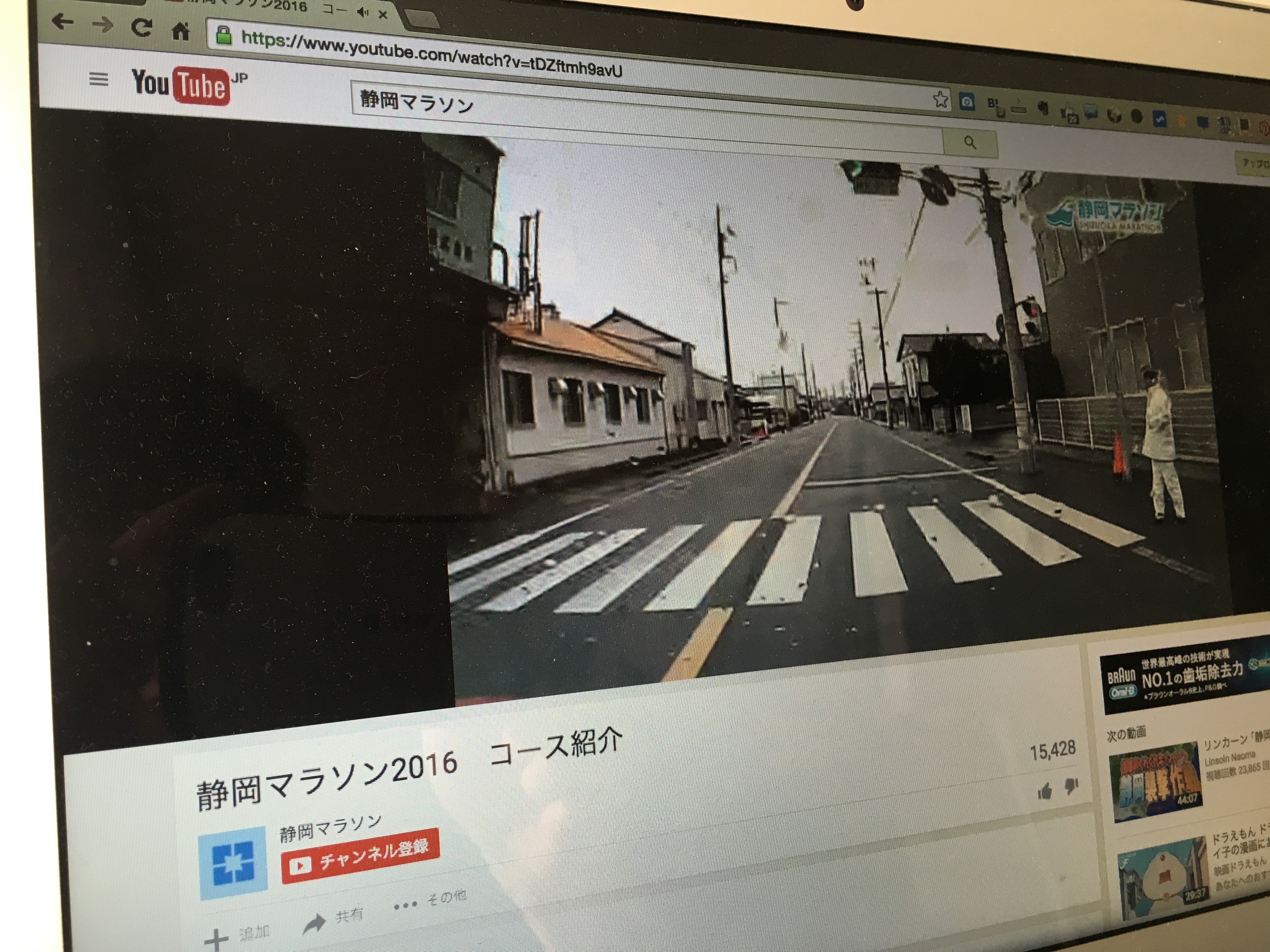 Chromeでyoutubeが重い時の対策方法 Mac