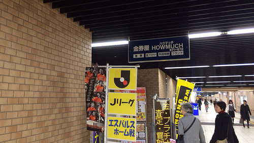 静岡駅前で新幹線チケットを一番安く買える金券ショップ