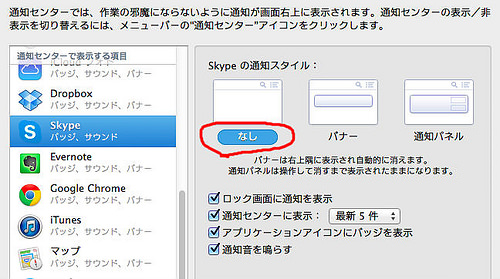 skype2