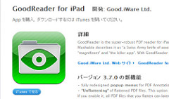 GoodReader for iPad