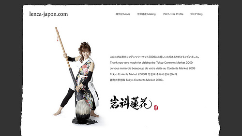 Lenca Japon - The Official Web Site